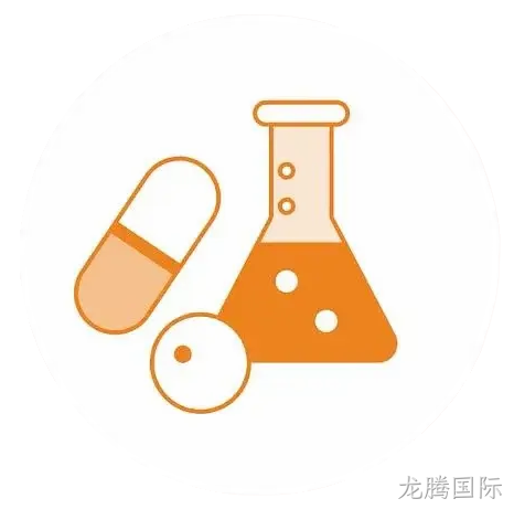 原料药产品手册